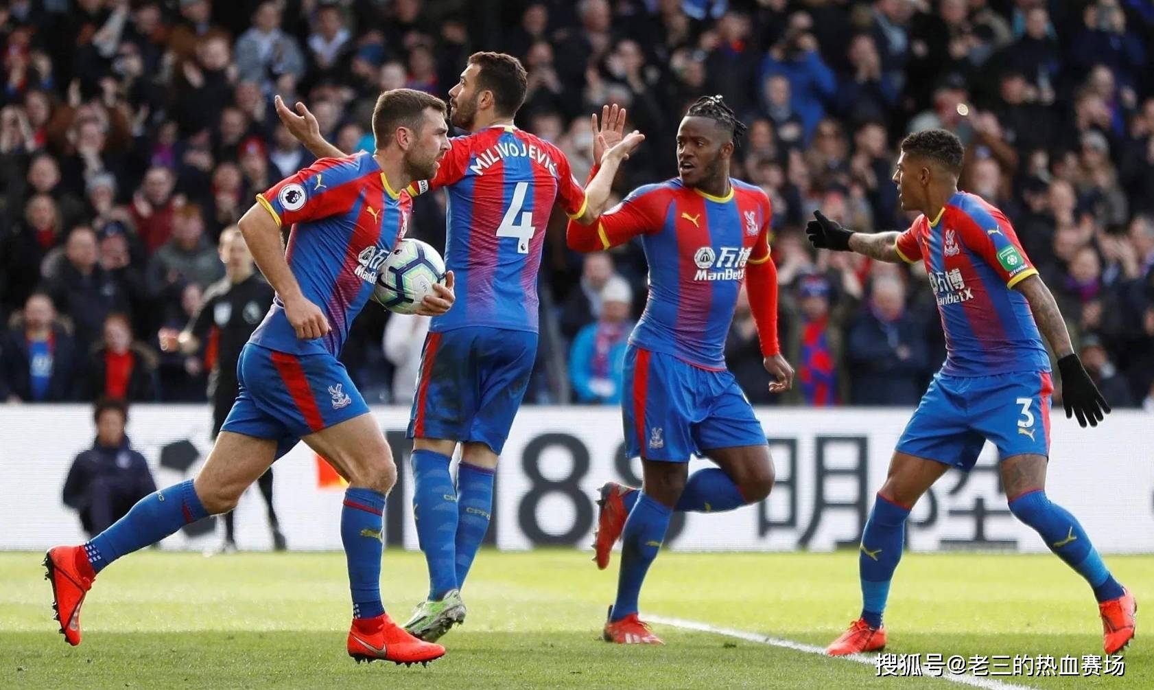 集体责任感 集体责任感